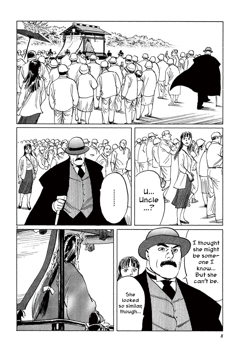 The Case Records of Professor Munakata Chapter 39.1 page 10 - Chapter 39.1: The Tale of Genji's Chronicles of Insects part 1: Mayfly