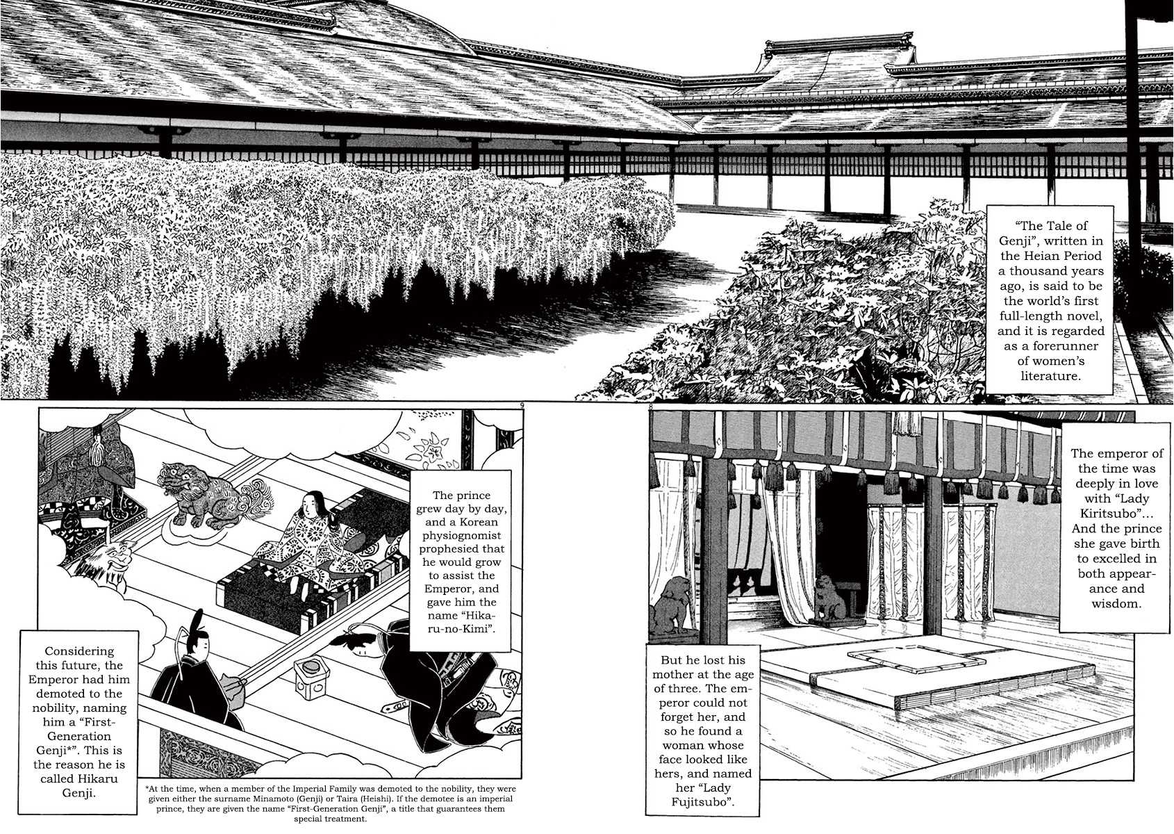 The Case Records of Professor Munakata Chapter 39.1 page 12 - Chapter 39.1: The Tale of Genji's Chronicles of Insects part 1: Mayfly