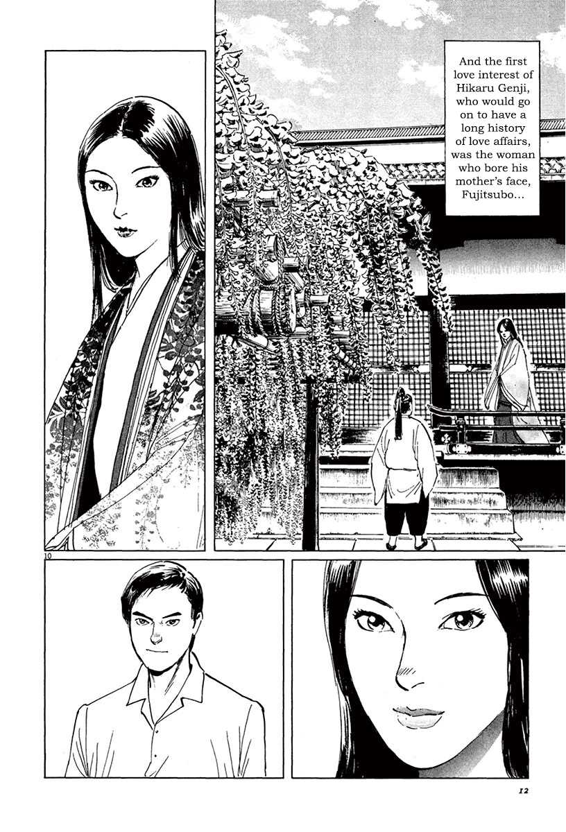 The Case Records of Professor Munakata Chapter 39.1 page 13 - Chapter 39.1: The Tale of Genji's Chronicles of Insects part 1: Mayfly