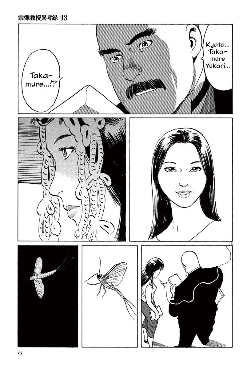 The Case Records of Professor Munakata Chapter 39.1 page 16 - Chapter 39.1: The Tale of Genji's Chronicles of Insects part 1: Mayfly
