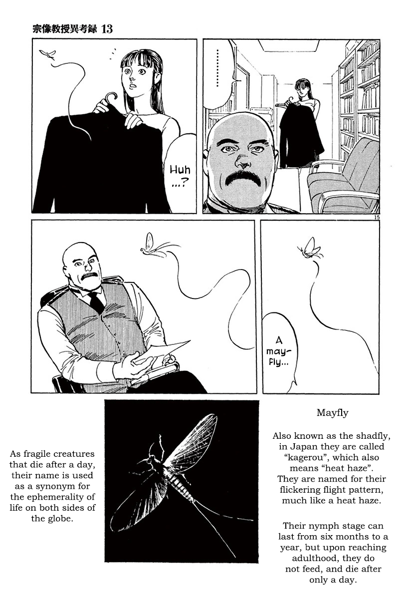 The Case Records of Professor Munakata Chapter 39.1 page 18 - Chapter 39.1: The Tale of Genji's Chronicles of Insects part 1: Mayfly