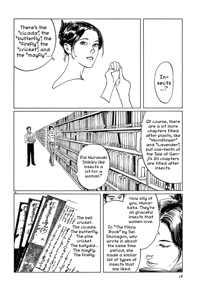 The Case Records of Professor Munakata Chapter 39.1 page 19 - Chapter 39.1: The Tale of Genji's Chronicles of Insects part 1: Mayfly
