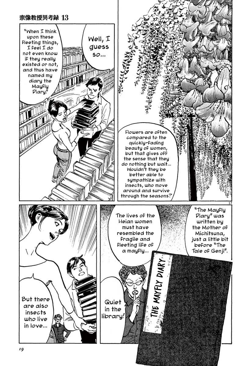 The Case Records of Professor Munakata Chapter 39.1 page 20 - Chapter 39.1: The Tale of Genji's Chronicles of Insects part 1: Mayfly