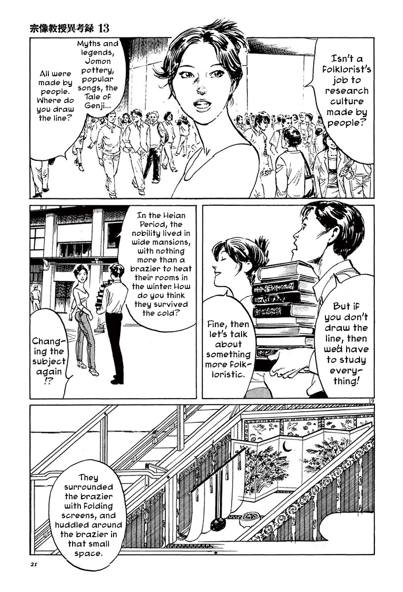 The Case Records of Professor Munakata Chapter 39.1 page 22 - Chapter 39.1: The Tale of Genji's Chronicles of Insects part 1: Mayfly