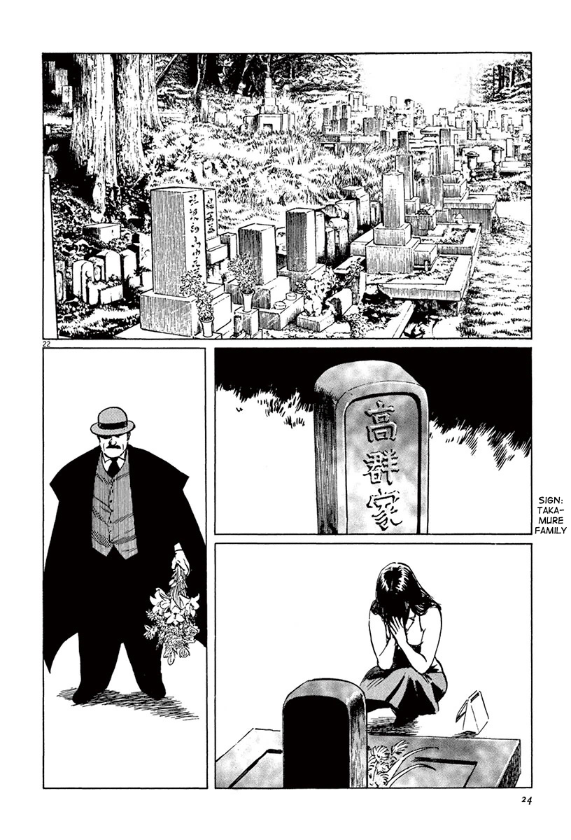 The Case Records of Professor Munakata Chapter 39.1 page 25 - Chapter 39.1: The Tale of Genji's Chronicles of Insects part 1: Mayfly