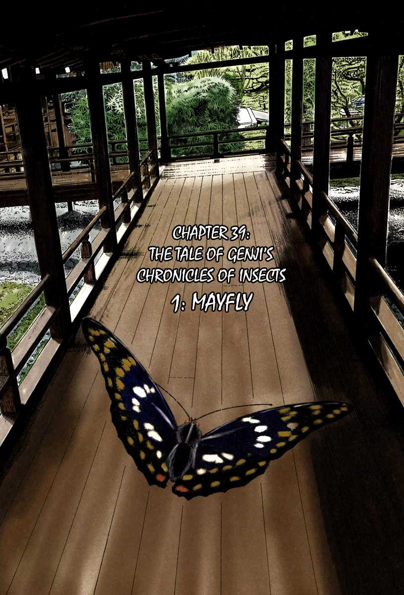 The Case Records of Professor Munakata Chapter 39.1 page 5 - Chapter 39.1: The Tale of Genji's Chronicles of Insects part 1: Mayfly