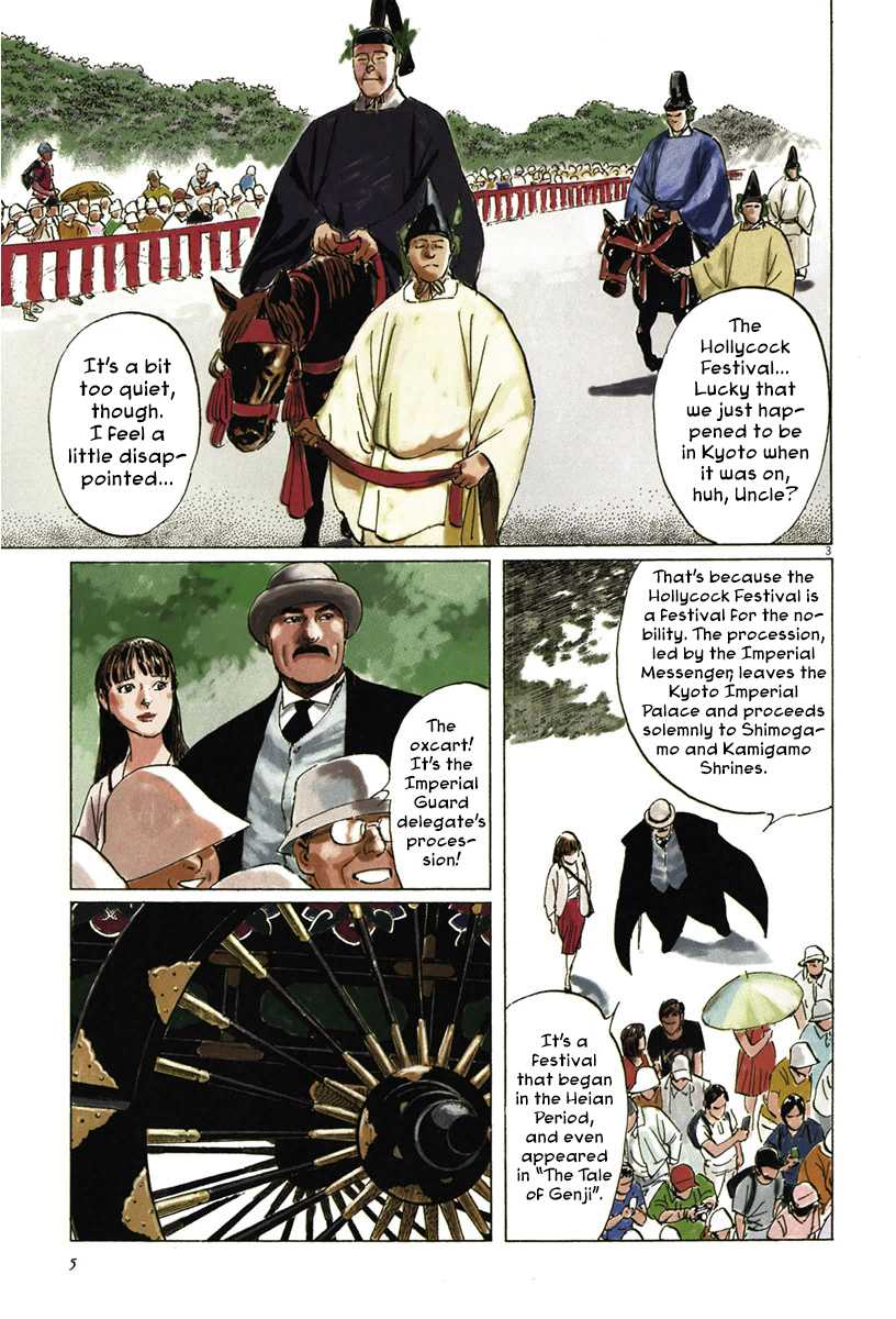 The Case Records of Professor Munakata Chapter 39.1 page 7 - Chapter 39.1: The Tale of Genji's Chronicles of Insects part 1: Mayfly