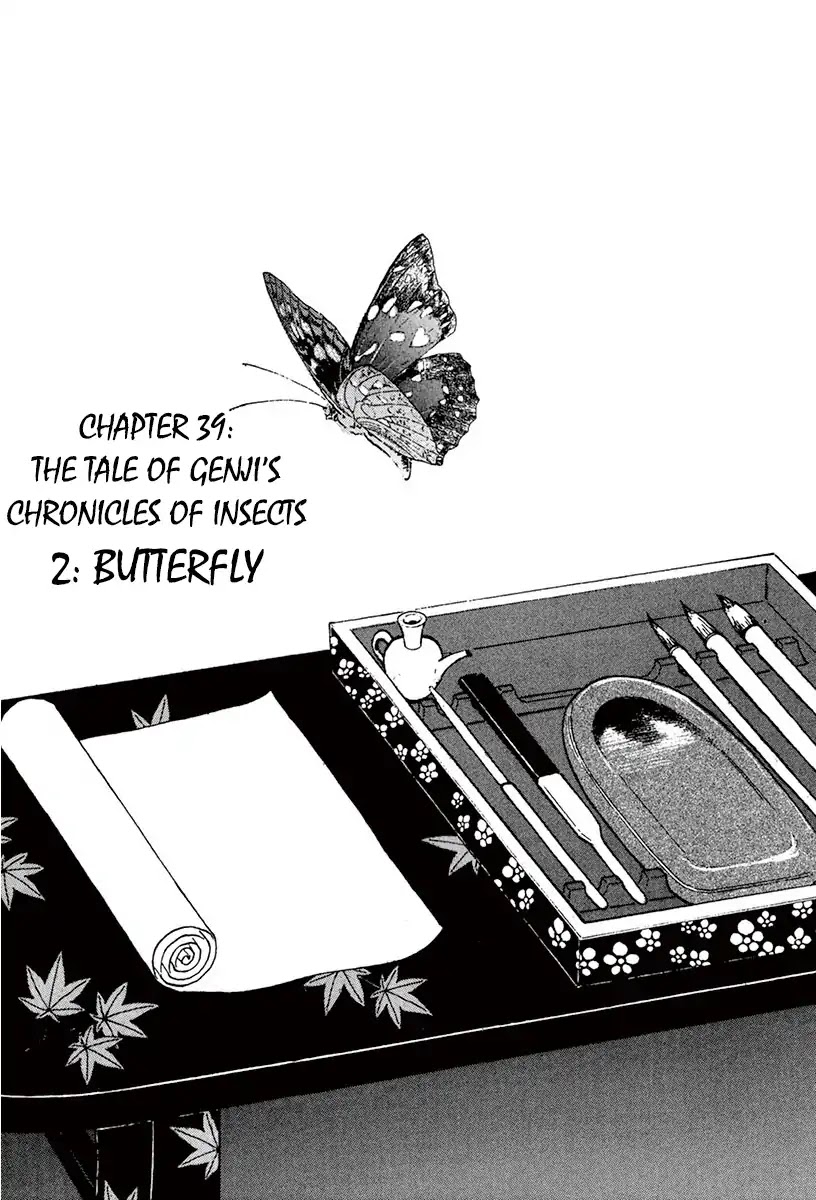 The Case Records of Professor Munakata Chapter 39.2 page 1 - Chapter 39.2 The Tale of Genji's Chronicles of Insects part 2: Butterfly