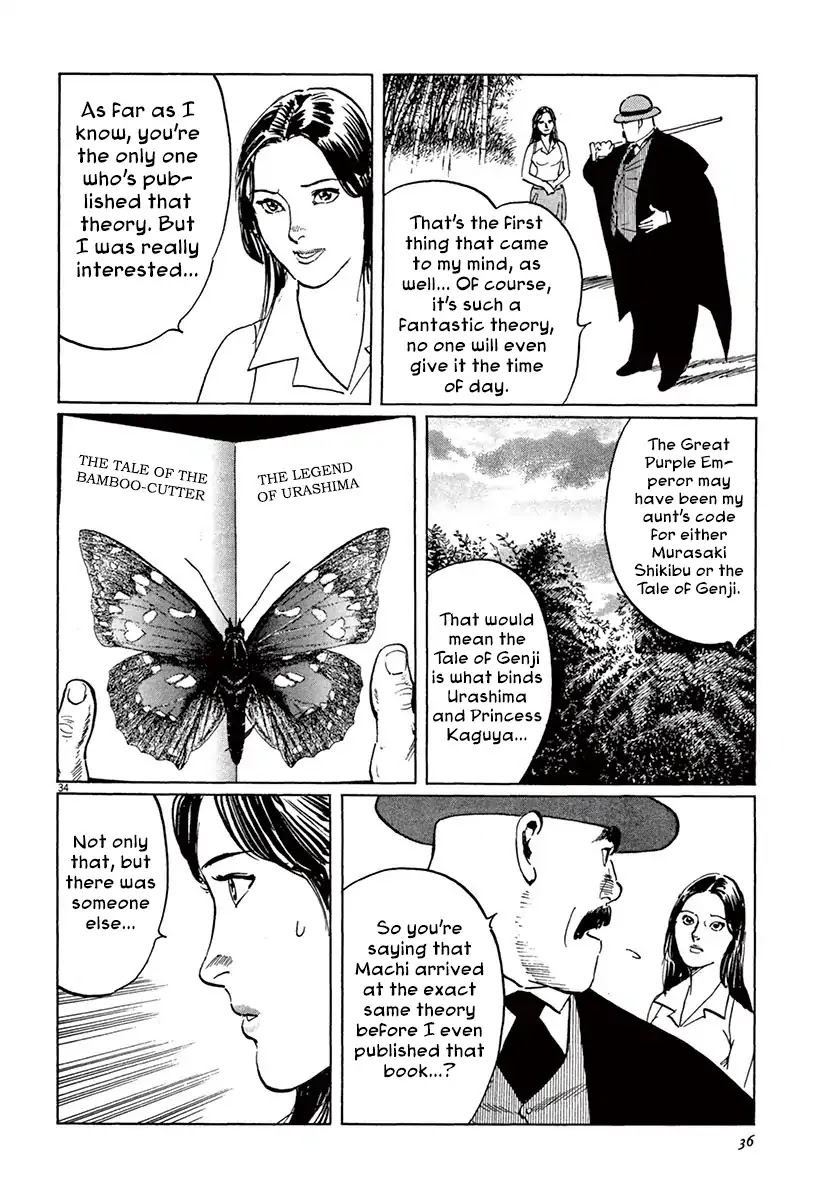 The Case Records of Professor Munakata Chapter 39.2 page 10 - Chapter 39.2 The Tale of Genji's Chronicles of Insects part 2: Butterfly