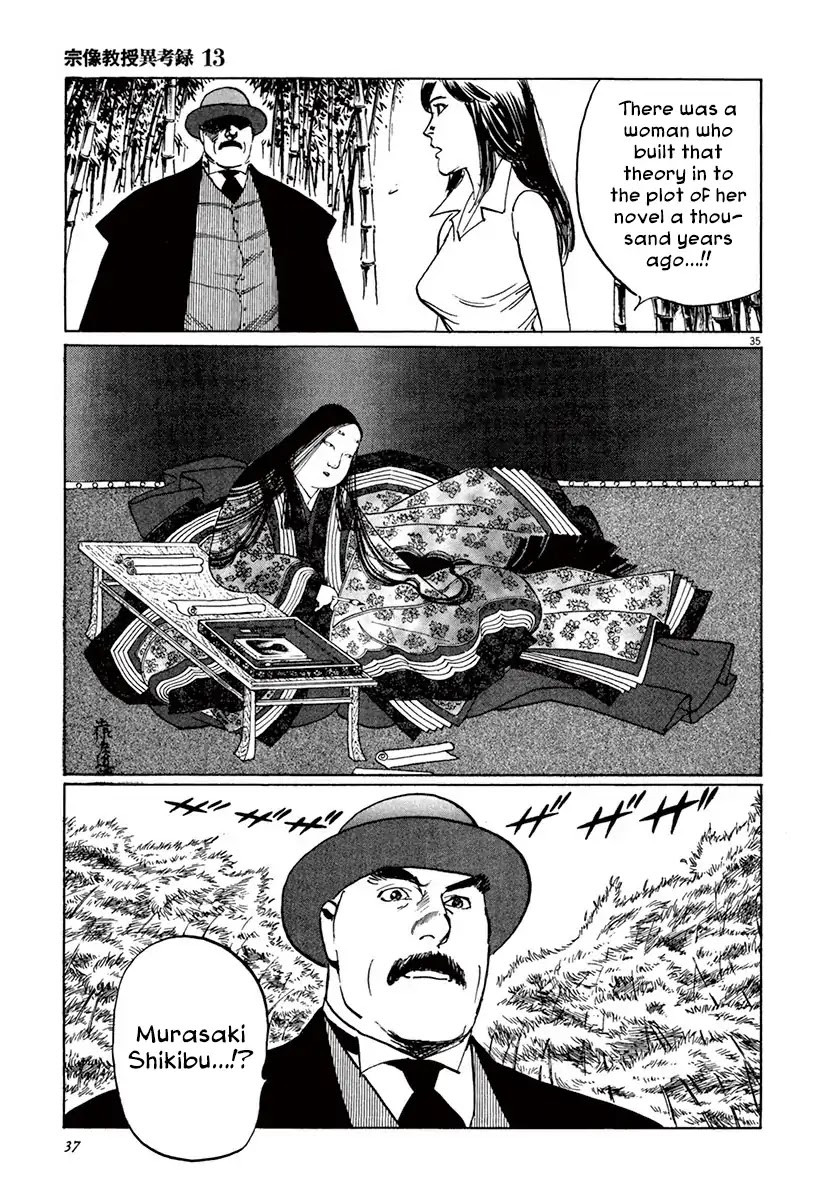 The Case Records of Professor Munakata Chapter 39.2 page 11 - Chapter 39.2 The Tale of Genji's Chronicles of Insects part 2: Butterfly