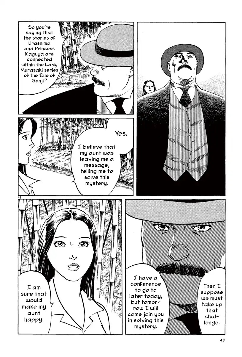 The Case Records of Professor Munakata Chapter 39.2 page 18 - Chapter 39.2 The Tale of Genji's Chronicles of Insects part 2: Butterfly