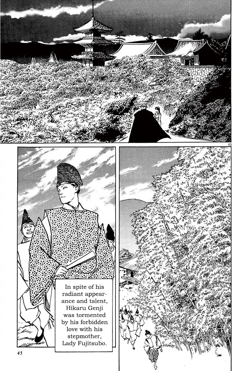 The Case Records of Professor Munakata Chapter 39.2 page 19 - Chapter 39.2 The Tale of Genji's Chronicles of Insects part 2: Butterfly