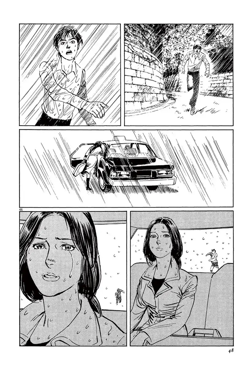 The Case Records of Professor Munakata Chapter 39.2 page 22 - Chapter 39.2 The Tale of Genji's Chronicles of Insects part 2: Butterfly