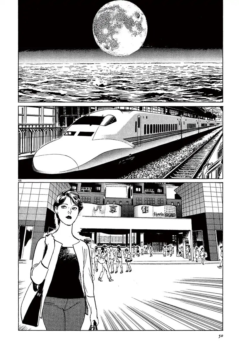 The Case Records of Professor Munakata Chapter 39.2 page 24 - Chapter 39.2 The Tale of Genji's Chronicles of Insects part 2: Butterfly