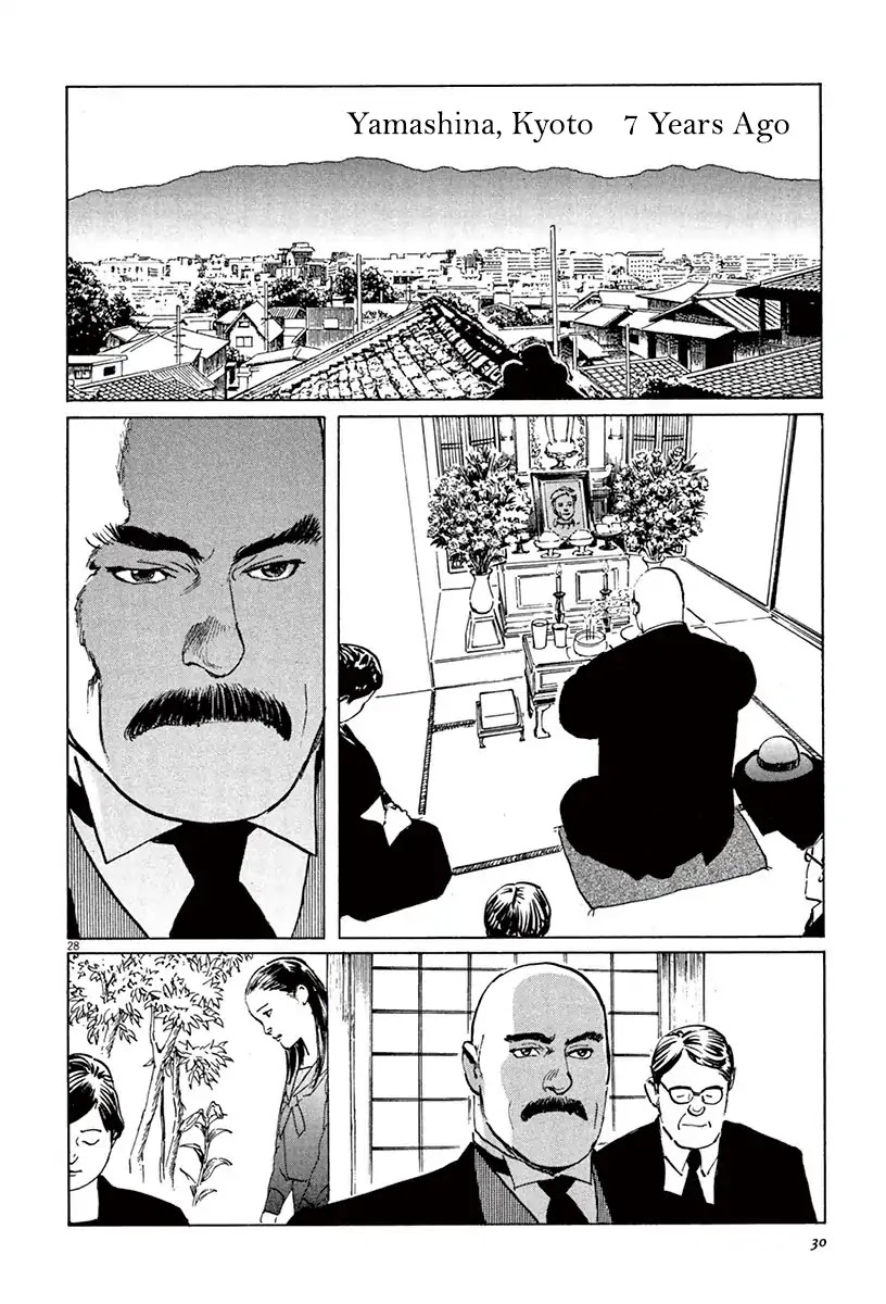 The Case Records of Professor Munakata Chapter 39.2 page 4 - Chapter 39.2 The Tale of Genji's Chronicles of Insects part 2: Butterfly