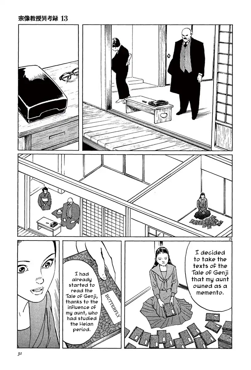 The Case Records of Professor Munakata Chapter 39.2 page 5 - Chapter 39.2 The Tale of Genji's Chronicles of Insects part 2: Butterfly