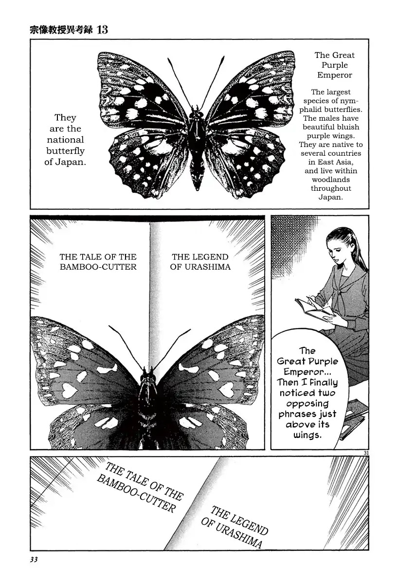 The Case Records of Professor Munakata Chapter 39.2 page 7 - Chapter 39.2 The Tale of Genji's Chronicles of Insects part 2: Butterfly