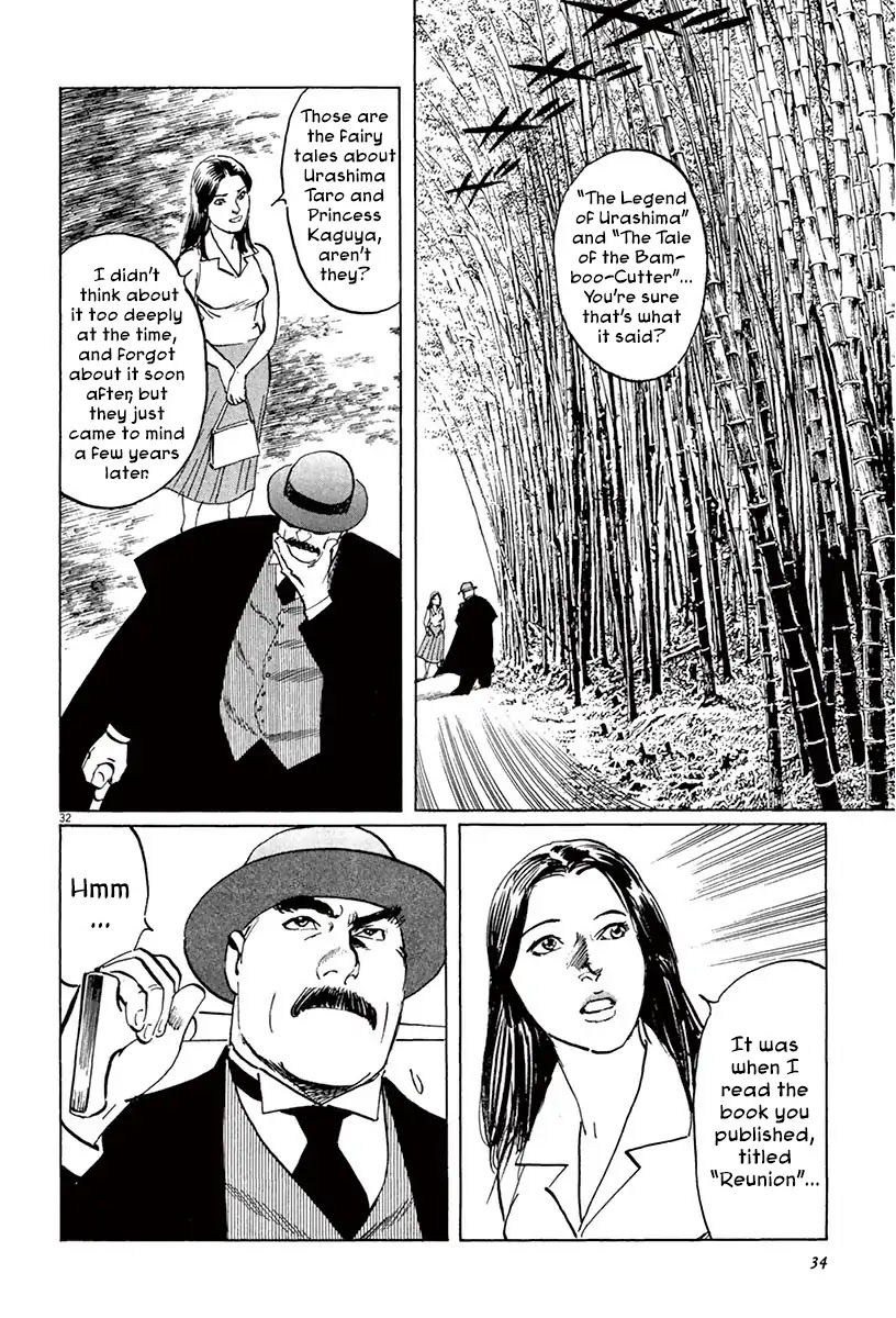 The Case Records of Professor Munakata Chapter 39.2 page 8 - Chapter 39.2 The Tale of Genji's Chronicles of Insects part 2: Butterfly