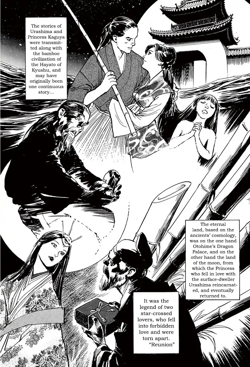 The Case Records of Professor Munakata Chapter 39.2 page 9 - Chapter 39.2 The Tale of Genji's Chronicles of Insects part 2: Butterfly