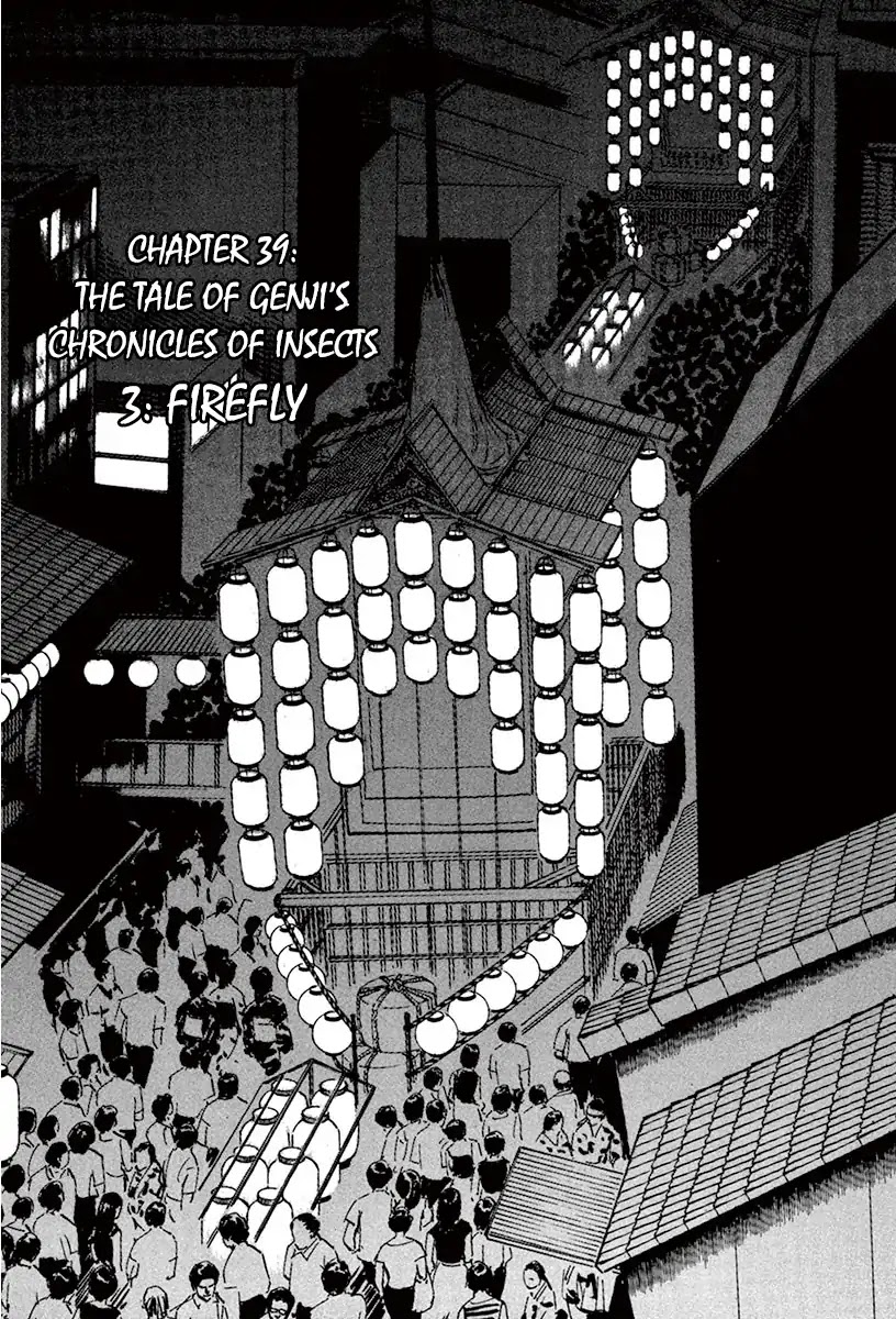 The Case Records of Professor Munakata Chapter 39.3 page 1 - Chapter 39.3 The Tale of Genji's Chronicles of Insects part 3: Firefly