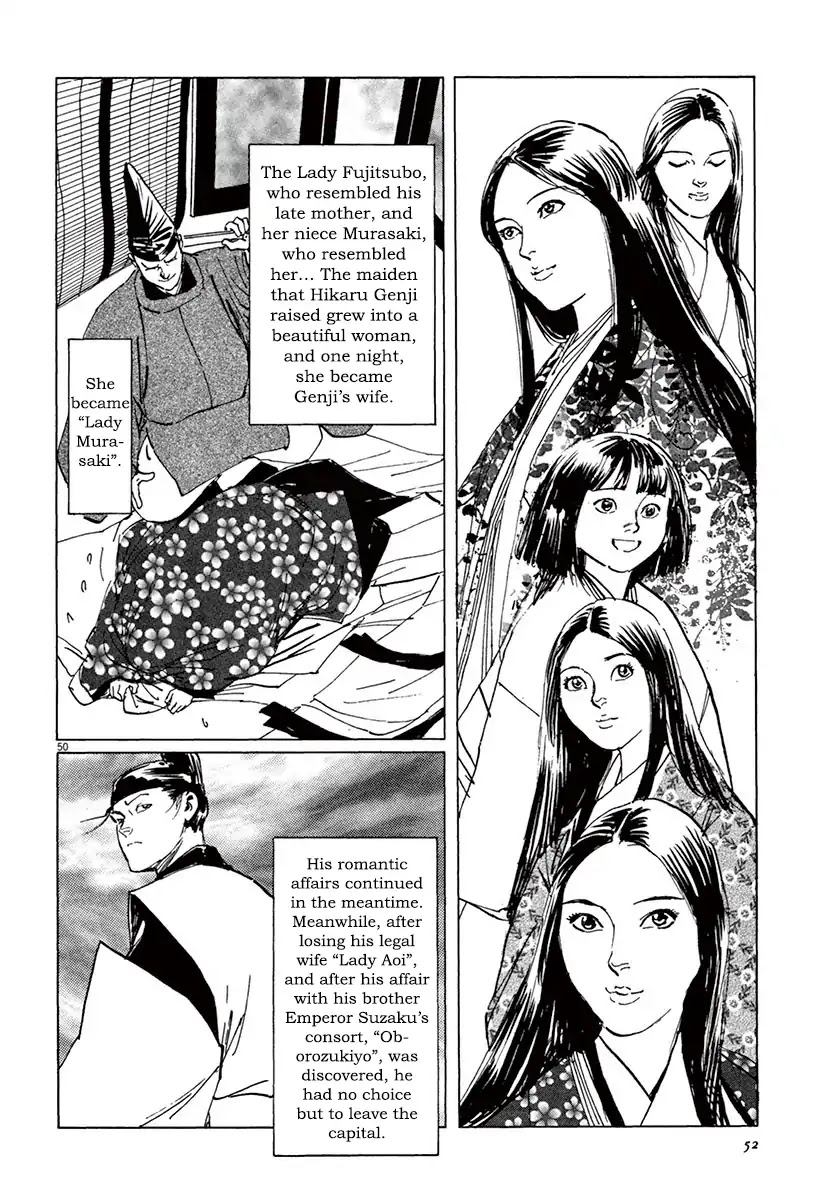 The Case Records of Professor Munakata Chapter 39.3 page 2 - Chapter 39.3 The Tale of Genji's Chronicles of Insects part 3: Firefly