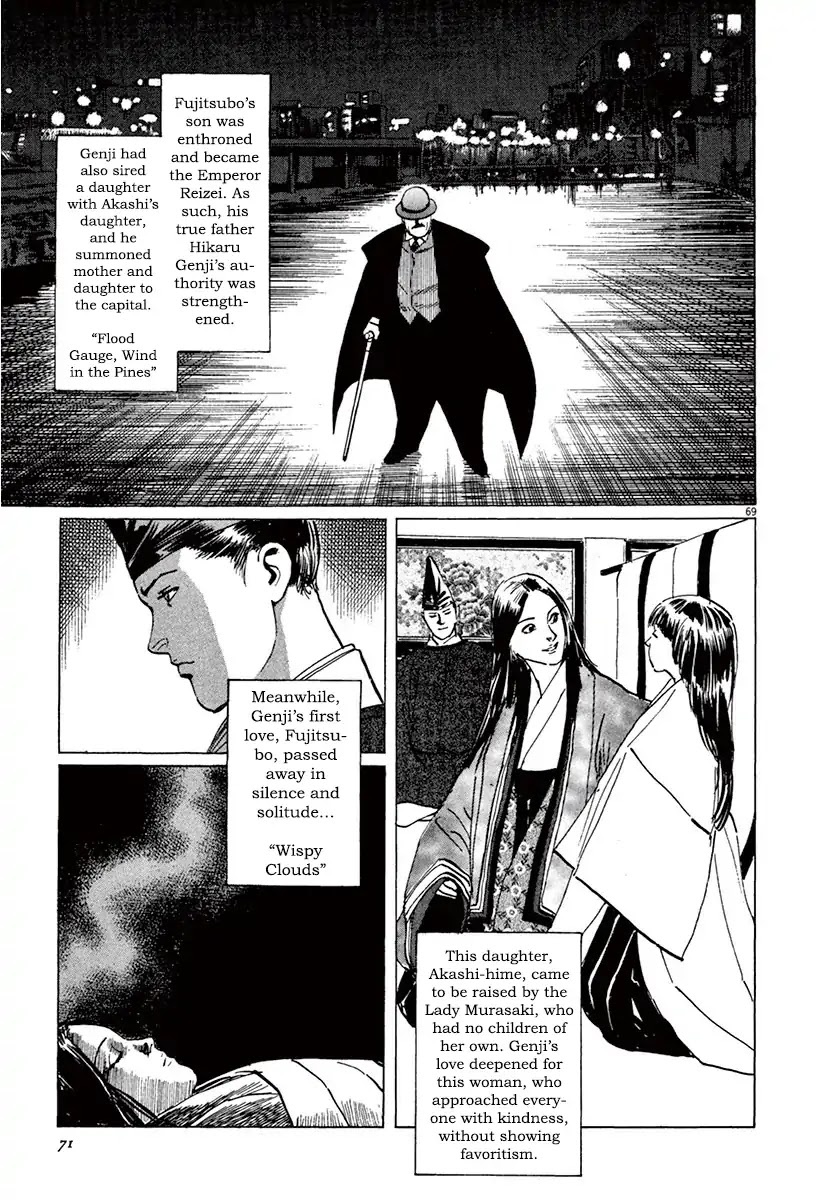 The Case Records of Professor Munakata Chapter 39.3 page 21 - Chapter 39.3 The Tale of Genji's Chronicles of Insects part 3: Firefly