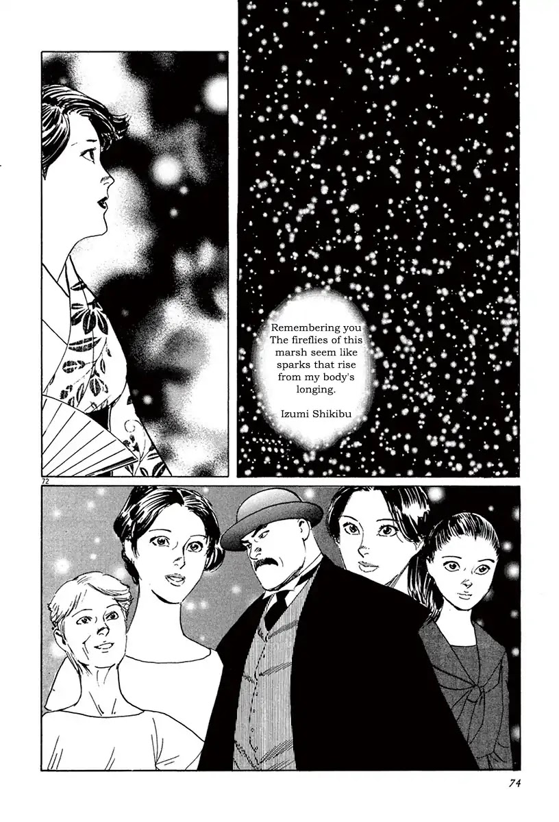 The Case Records of Professor Munakata Chapter 39.3 page 24 - Chapter 39.3 The Tale of Genji's Chronicles of Insects part 3: Firefly