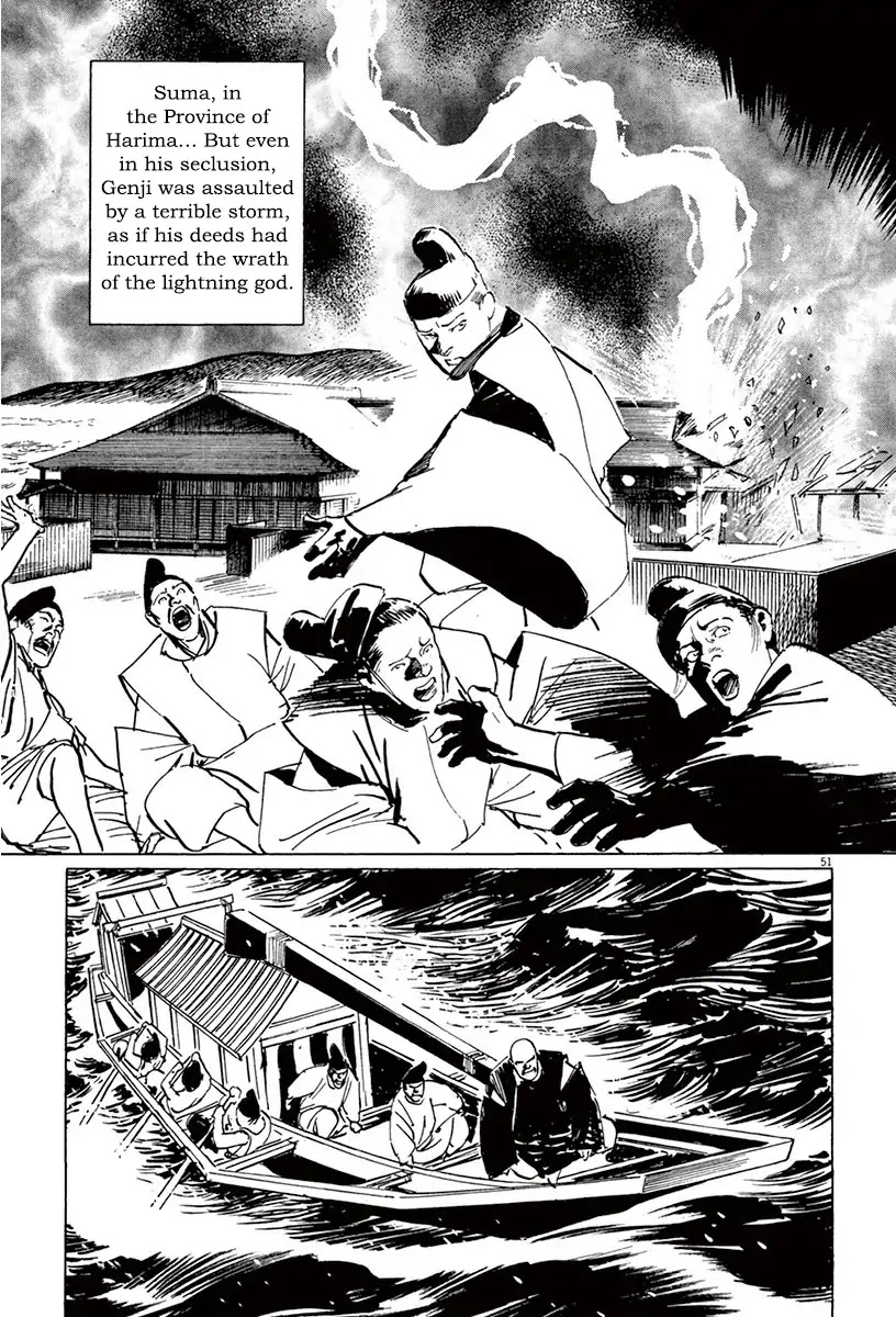 The Case Records of Professor Munakata Chapter 39.3 page 3 - Chapter 39.3 The Tale of Genji's Chronicles of Insects part 3: Firefly