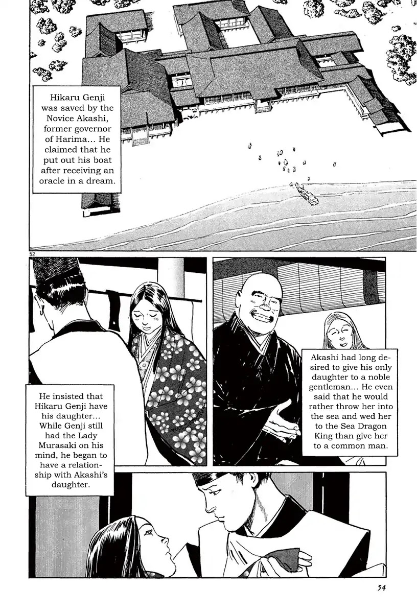 The Case Records of Professor Munakata Chapter 39.3 page 4 - Chapter 39.3 The Tale of Genji's Chronicles of Insects part 3: Firefly