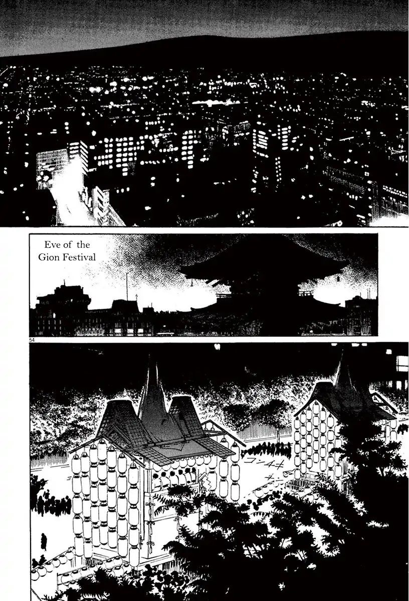 The Case Records of Professor Munakata Chapter 39.3 page 6 - Chapter 39.3 The Tale of Genji's Chronicles of Insects part 3: Firefly