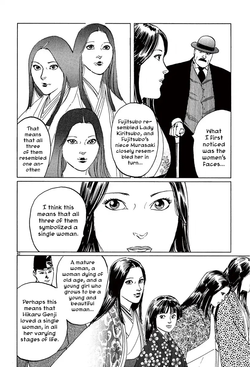 The Case Records of Professor Munakata Chapter 39.4 page 10 - Chapter 39.4 The Tale of Genji's Chronicles of Insects part 4: Cicada