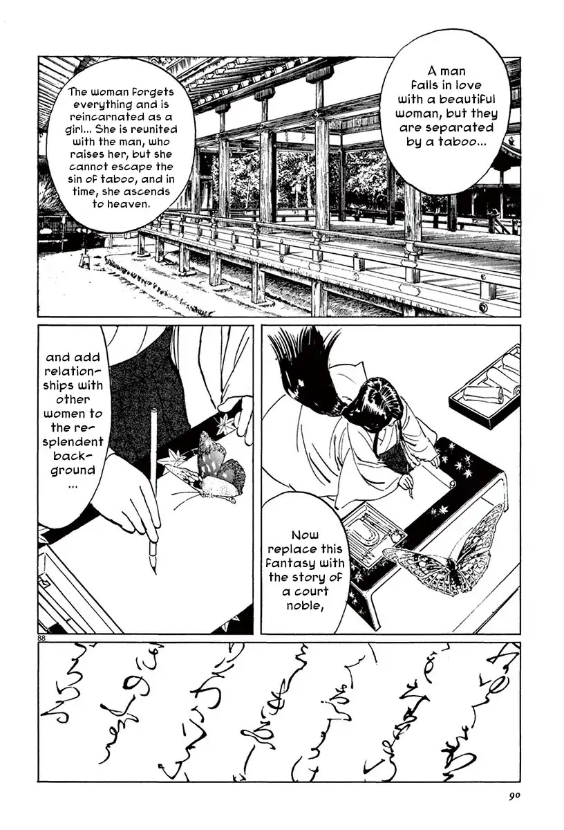 The Case Records of Professor Munakata Chapter 39.4 page 15 - Chapter 39.4 The Tale of Genji's Chronicles of Insects part 4: Cicada