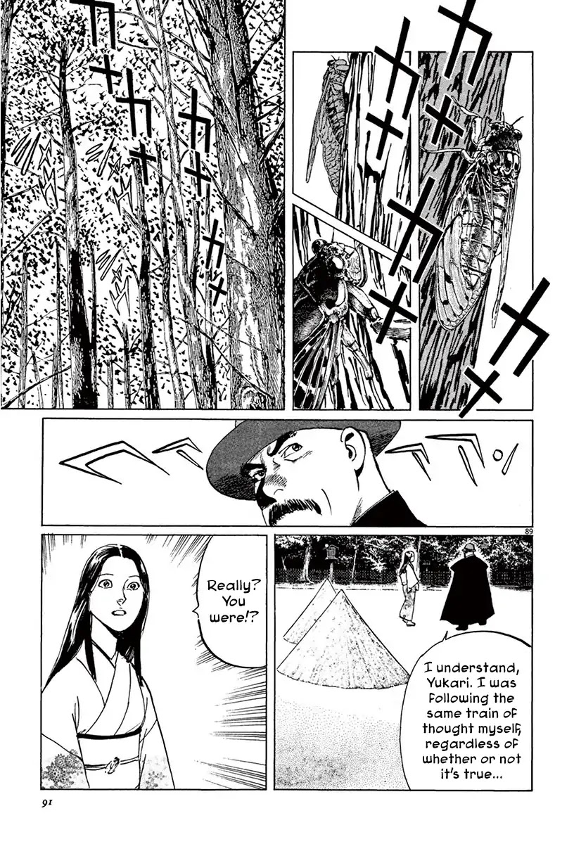 The Case Records of Professor Munakata Chapter 39.4 page 16 - Chapter 39.4 The Tale of Genji's Chronicles of Insects part 4: Cicada