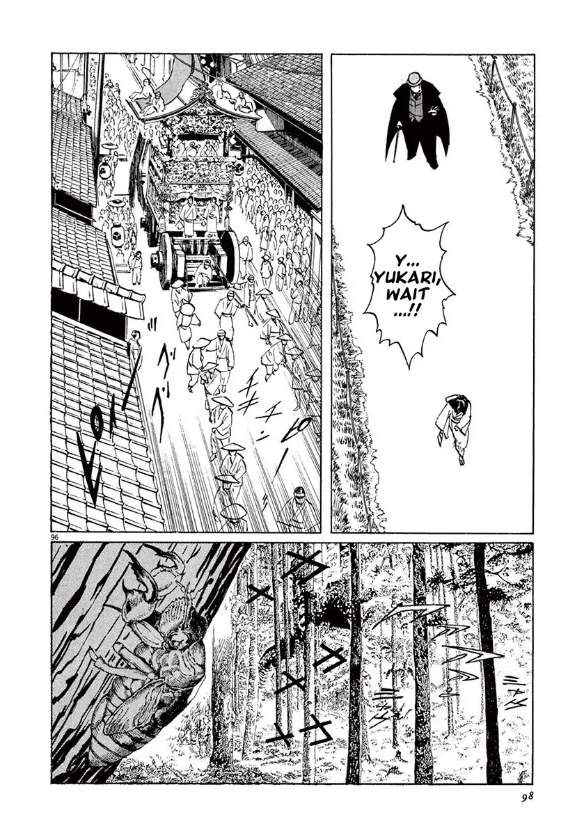 The Case Records of Professor Munakata Chapter 39.4 page 23 - Chapter 39.4 The Tale of Genji's Chronicles of Insects part 4: Cicada