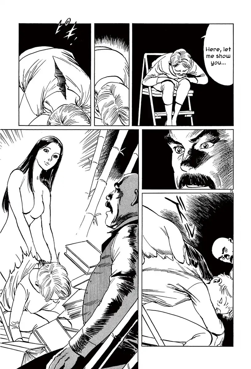 The Case Records of Professor Munakata Chapter 39.4 page 3 - Chapter 39.4 The Tale of Genji's Chronicles of Insects part 4: Cicada