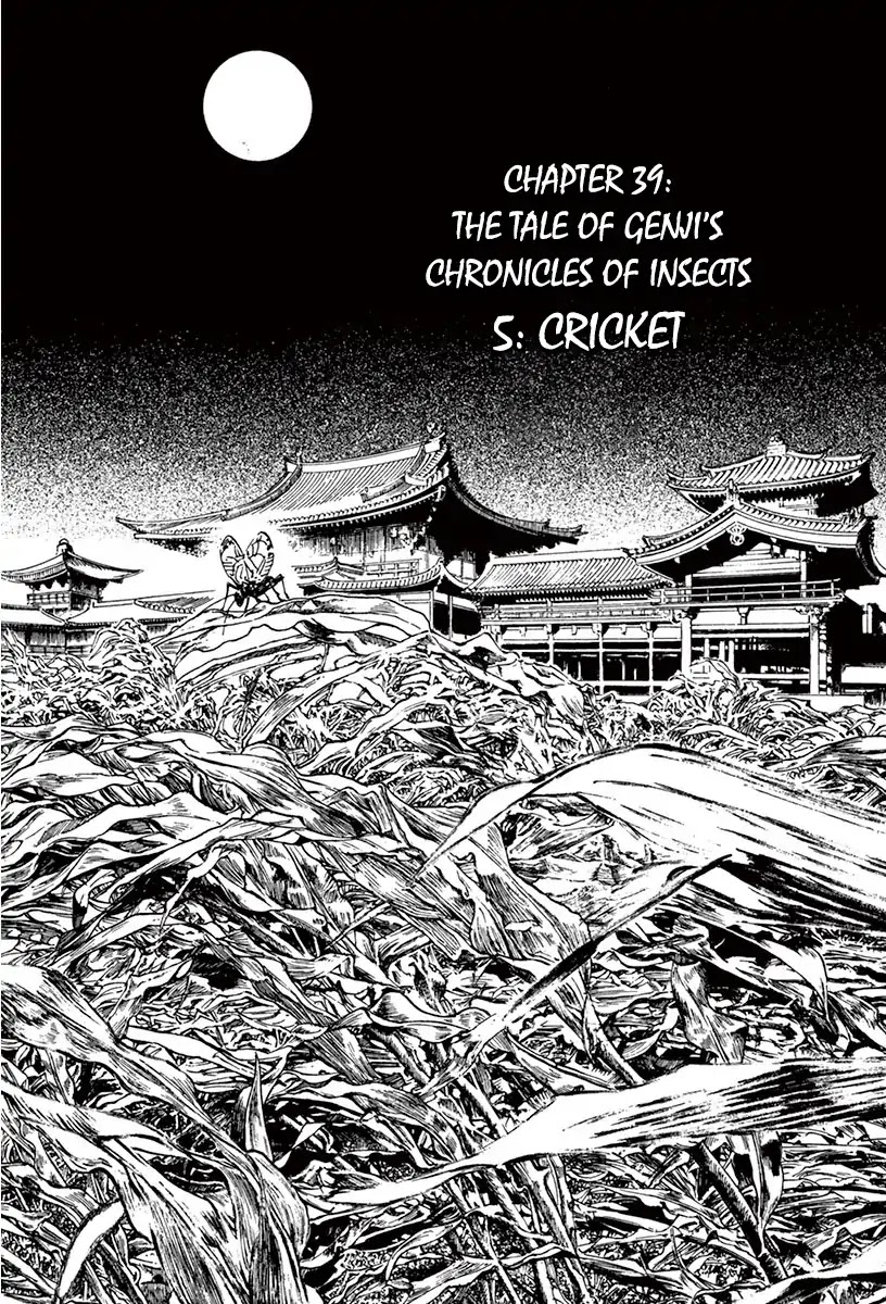 The Case Records of Professor Munakata Chapter 39.5 page 1 - Chapter 39.5: The Tale of Genji's Chronicles of Insects part 5: Cricket