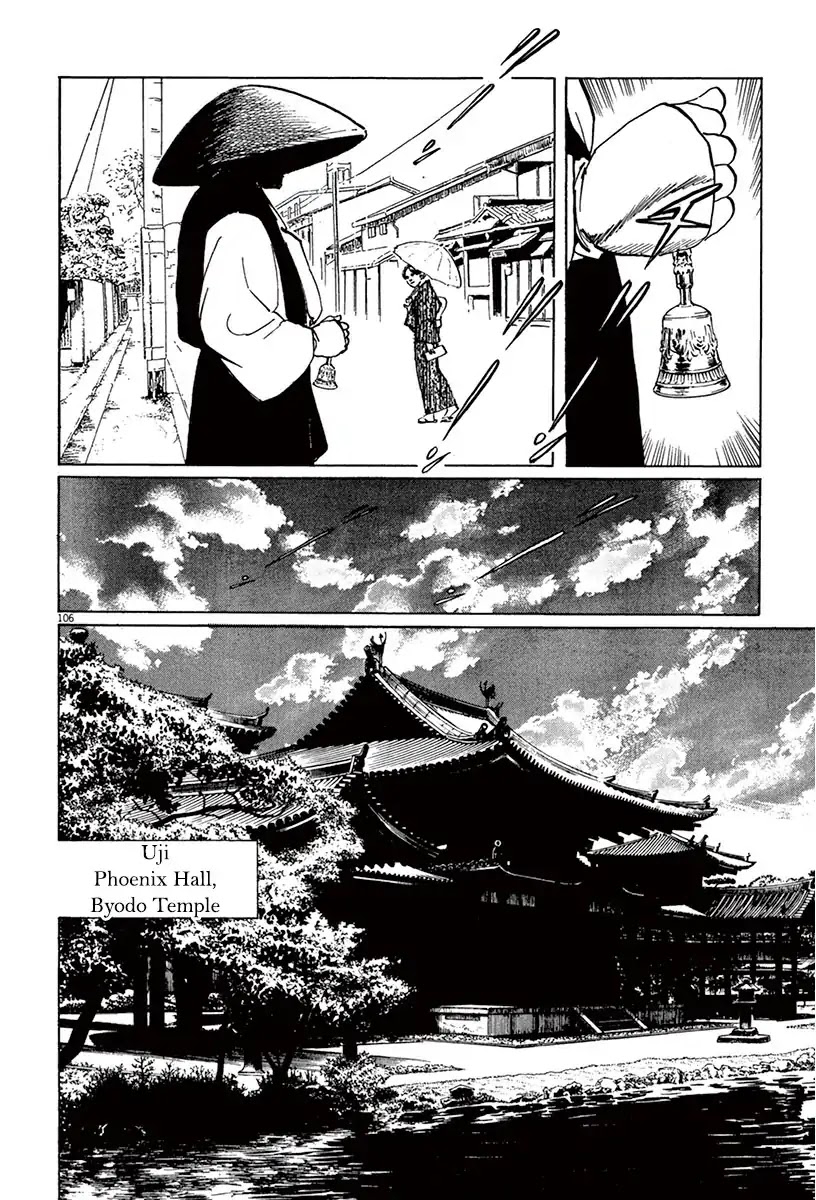 The Case Records of Professor Munakata Chapter 39.5 page 10 - Chapter 39.5: The Tale of Genji's Chronicles of Insects part 5: Cricket