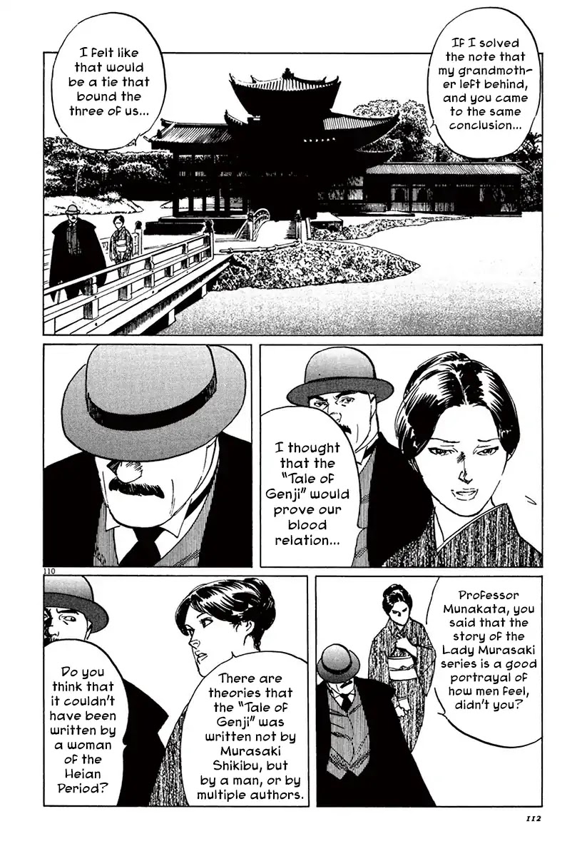 The Case Records of Professor Munakata Chapter 39.5 page 14 - Chapter 39.5: The Tale of Genji's Chronicles of Insects part 5: Cricket