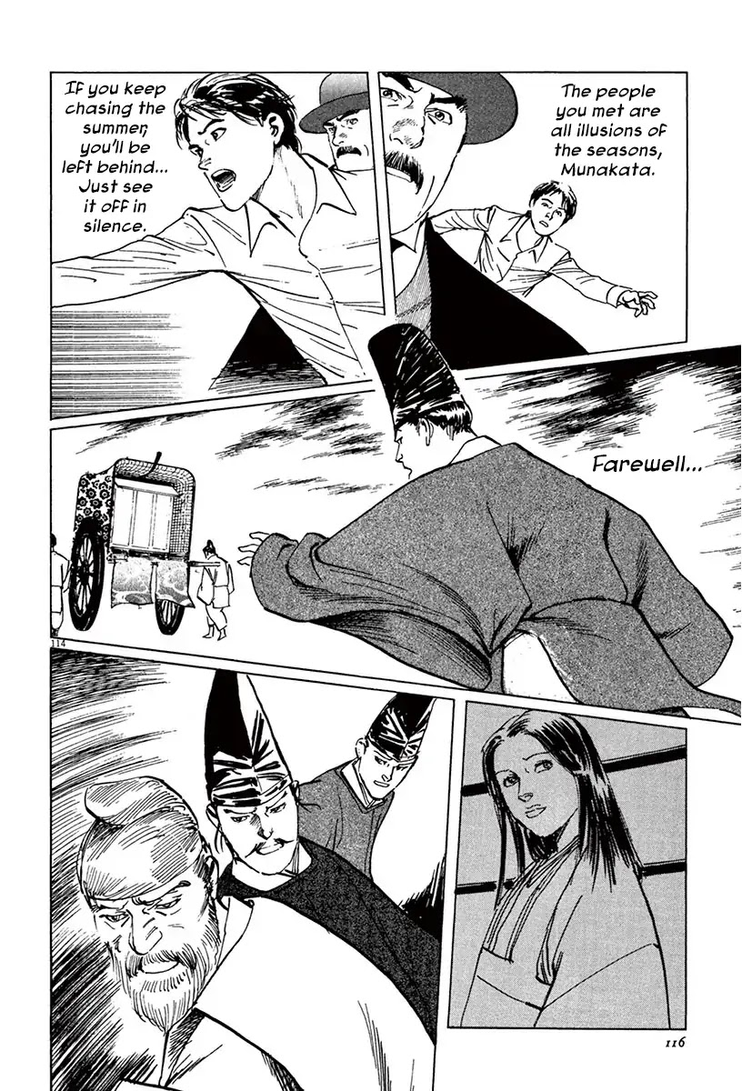 The Case Records of Professor Munakata Chapter 39.5 page 18 - Chapter 39.5: The Tale of Genji's Chronicles of Insects part 5: Cricket