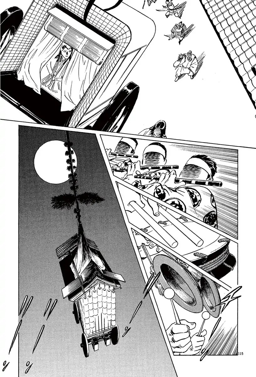 The Case Records of Professor Munakata Chapter 39.5 page 19 - Chapter 39.5: The Tale of Genji's Chronicles of Insects part 5: Cricket
