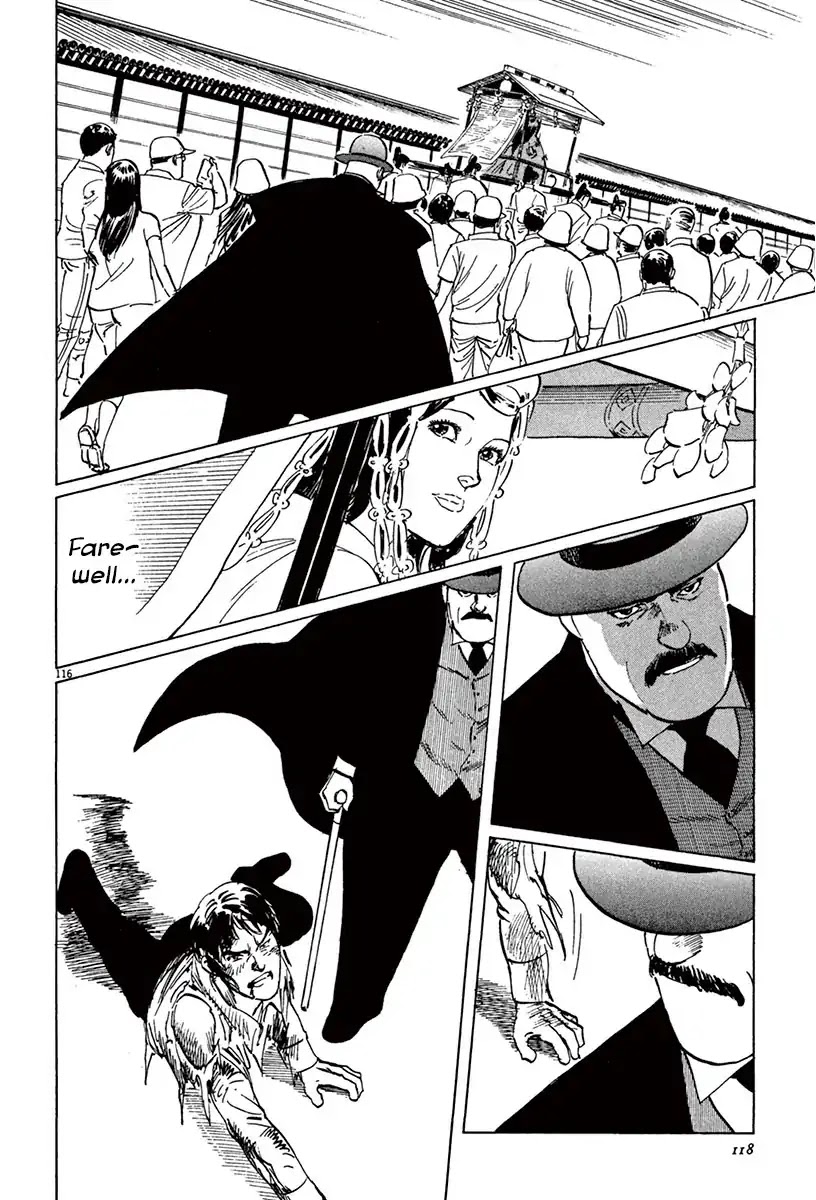 The Case Records of Professor Munakata Chapter 39.5 page 20 - Chapter 39.5: The Tale of Genji's Chronicles of Insects part 5: Cricket