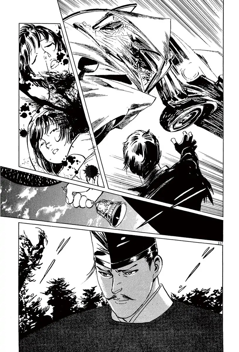 The Case Records of Professor Munakata Chapter 39.5 page 21 - Chapter 39.5: The Tale of Genji's Chronicles of Insects part 5: Cricket
