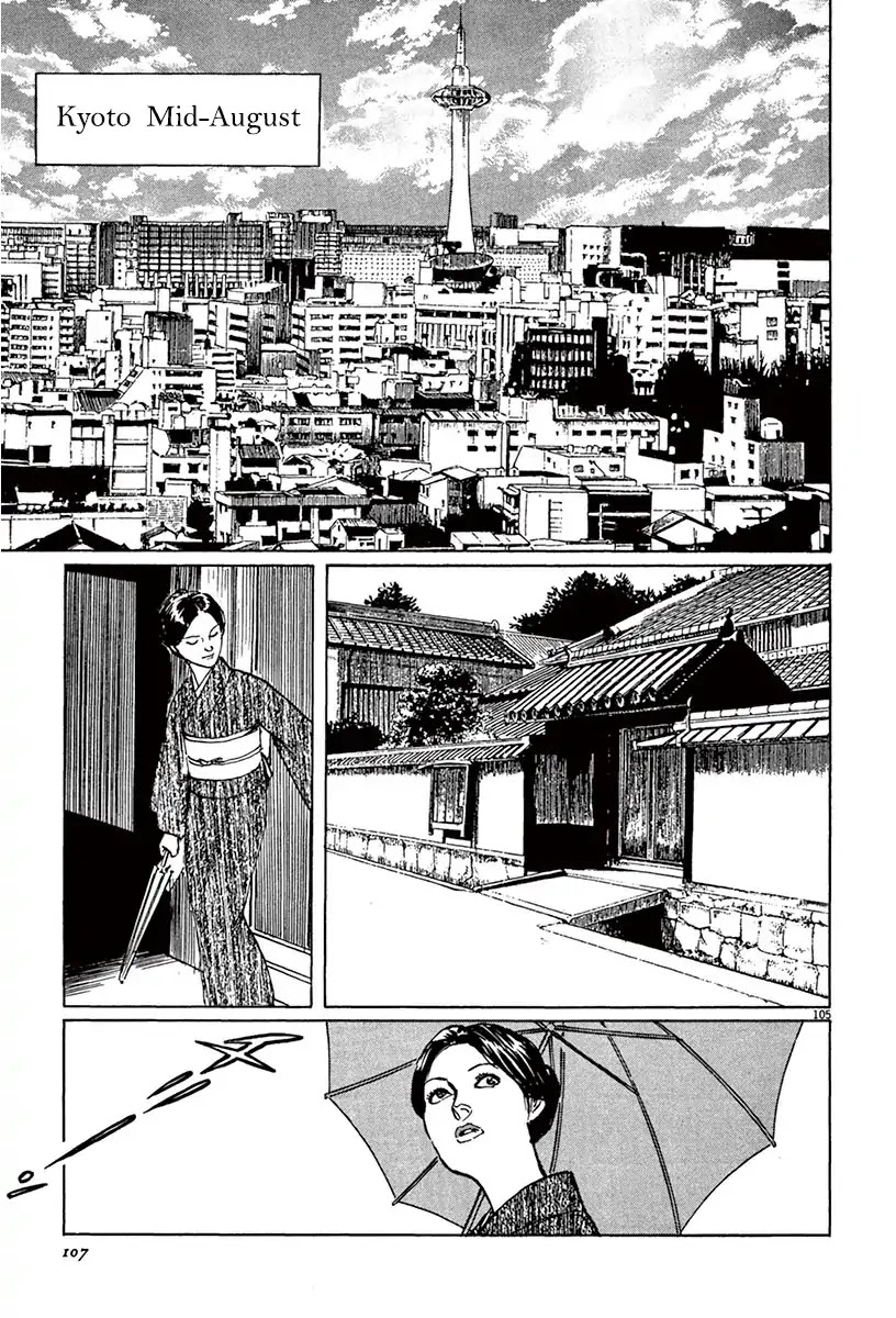 The Case Records of Professor Munakata Chapter 39.5 page 9 - Chapter 39.5: The Tale of Genji's Chronicles of Insects part 5: Cricket