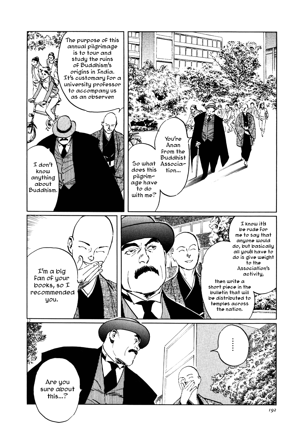 The Case Records of Professor Munakata Chapter 4 page 12 - Chapter 4: The Great Indian Chicken Foot Chronicle