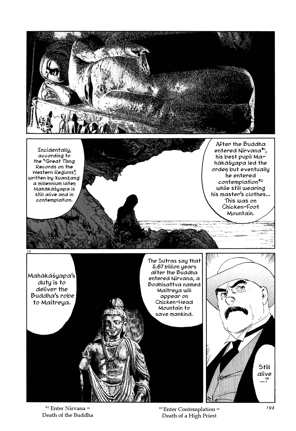 The Case Records of Professor Munakata Chapter 4 page 14 - Chapter 4: The Great Indian Chicken Foot Chronicle