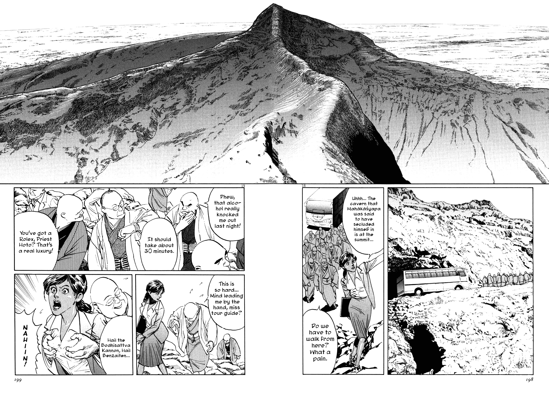 The Case Records of Professor Munakata Chapter 4 page 18 - Chapter 4: The Great Indian Chicken Foot Chronicle