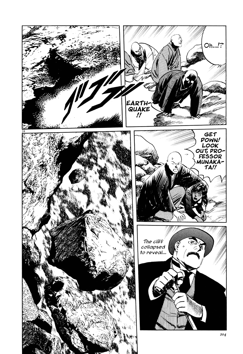The Case Records of Professor Munakata Chapter 4 page 23 - Chapter 4: The Great Indian Chicken Foot Chronicle