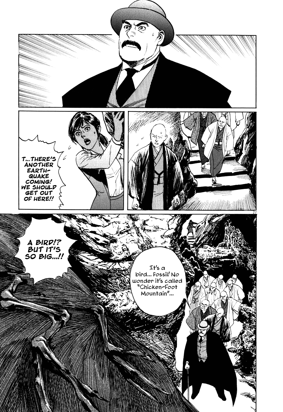 The Case Records of Professor Munakata Chapter 4 page 26 - Chapter 4: The Great Indian Chicken Foot Chronicle
