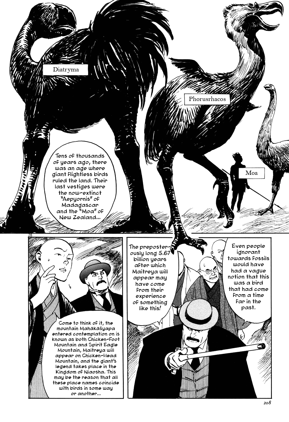 The Case Records of Professor Munakata Chapter 4 page 27 - Chapter 4: The Great Indian Chicken Foot Chronicle