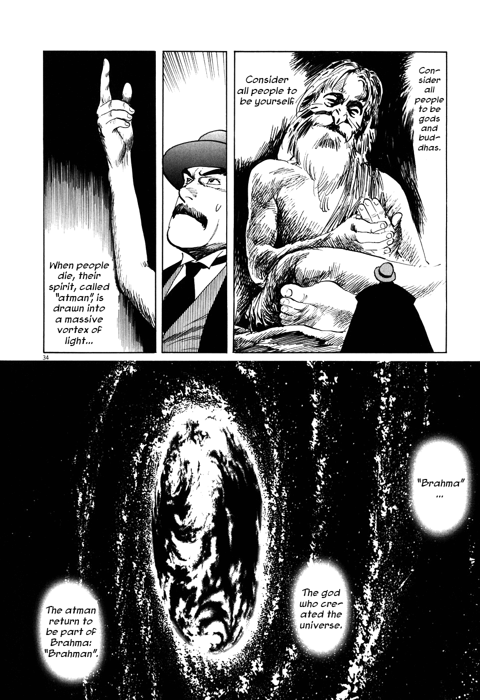 The Case Records of Professor Munakata Chapter 4 page 33 - Chapter 4: The Great Indian Chicken Foot Chronicle